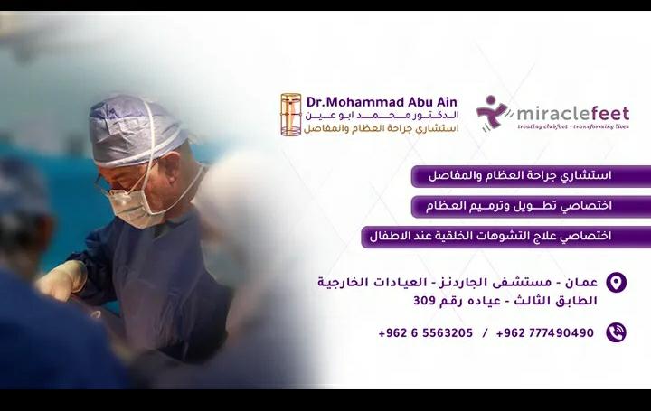 client